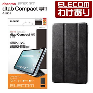 �y�󂠂�z�G���R�� dtab Compact d-52C �p �t���b�v�J�o�[ �w�ʃN���A �\�t�g���U�[ �t���b�v 2�A���O�� �u���b�N ELECOM TB-L221WVBK �y�ō�3300�~�ȏ�ő��������z[�󂠂�][ELECOM�F�G���R���킯����V