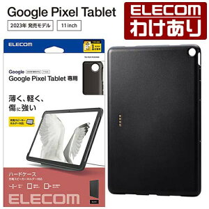 �y�󂠂�z�G���R�� Google Pixel Tablet �p �n�[�h�P�[�X �[�d�X�s�[�J�[�z���_�[�Ή� �O�[�O�� �s�N�Z�� �^�u���b�g �n�[�h �P�[�X �J�o�[ �u���b�N ELECOM TB-P231PVCHBK �y�ō�3300�~�ȏ�ő�������