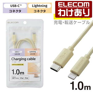 �y�󂠂�z�G���R�� USB-C(TM) to Lightning�P�[�u�� (�X�^���_�[�h) 24�C���`iMac�ɍ��킹���J���[ �^�C�uC ���C�g�j���O�P�[�u�� 1.0m �C�G���[ ELECOM U2C-APCL10YL �y�ō�3300�~�ȏ�ő��������z[�󂠂�][