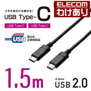 �y�󂠂�z�G���R�� USB2.0�P�[�u���iType-C-TypeC�j 1.5m ELECOM U2C-CC5P15NBK �y�ō�3300�~�ȏ�ő��������z[�󂠂�][ELECOM�F�G���R���킯����V���b�v][���c]