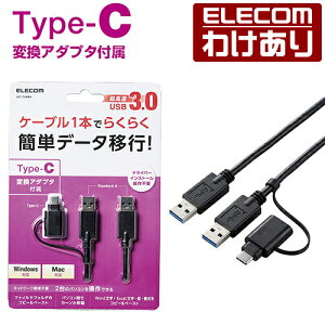 �y�󂠂�z�G���R�� Type-C �ϊ��A�_�v�^ �t�� �����N�P�[�u�� USB3.0 �f�[�^�ڍs�P�[�u�� �A�_�v�^�t�� 1.5m �u���b�N Windows11 �Ή� ELECOM UC-TV6BK �y�ō�3300�~�ȏ�ő��������z[�󂠂�][ELECOM�F�G��