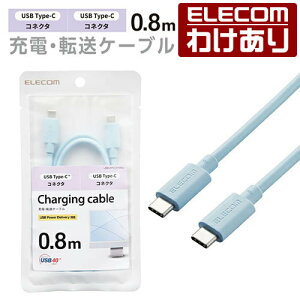 �y�󂠂�z�G���R�� USB4�P�[�u�� USB Type-C (TM) to USB Type-C (TM) USB Power Delivery�ɂ��ő�100W (20V 5A)�̏[�d���\ �^�C�vC - �^�C�vC 0.8m �u���[ ELECOM USB4-APCC5P08BU �y�ō�3300�~�ȏ�ő��������z[��