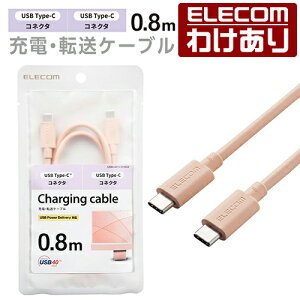 �y�󂠂�z�G���R�� USB4�P�[�u�� USB Type-C (TM) to USB Type-C (TM) USB Power Delivery�ɂ�� �^�C�vC - �^�C�vC 0.8m �I�����W ELECOM USB4-APCC5P08DR �y�ō�3300�~�ȏ�ő��������z[�󂠂�][ELECOM�F�G���R���킯��