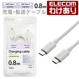 �y�󂠂�z�G���R�� USB4�P�[�u�� USB Type-C to USB Type-C USB Power Delivery�ɂ��ő�100W (20V 5A)�̏[�d���\ �^�C�vC - �^�C�vC 0.8m �V���o�[ ELECOM USB4-APCC5P08SV �y�ō�3300�~�ȏ�ő��������z[�󂠂�][ELEC