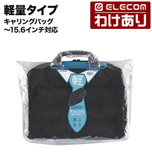 �y�󂠂�z�G���R�� �r�W�l�X�L�������O�o�b�O �y�ʃ^�C�v �L�������O �o�b�O 15.6inch �u���b�N ELECOM BM-BSLTBK �y�ō�3300�~�ȏ�ő��������z[�󂠂�][ELECOM�F�G���R���킯����V���b�v][���c]