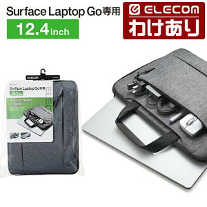 �y�󂠂�z�G���R�� Surface Laptop Go �p �C���i�[�o�b�O 12.4inch �T�[�t�F�C�X ���b�v�g�b�v �S�[ 12.4�C���` �O���[ ELECOM BM-IBMSLG20GY �y�ō�3300�~�ȏ�ő��������z[�󂠂�][ELECOM�F�G���R���킯����