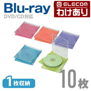 �y�󂠂�z�G���R�� �f�B�X�N�P�[�X Blu-ray DVD CD �Ή� Blu-ray�P�[�X DVD�P�[�X CD�P�[�X �X���� 1�����[ 10���Z�b�g 5�F�A�\�[�g ELECOM CCD-JSCS10ASO �y�ō�3300�~�ȏ�ő��������z[�󂠂�][ELECOM�F�G��