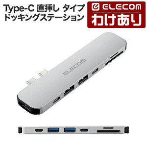 �y�󂠂�z�G���R�� USB Type-C ���}�� �^�C�v �h�b�L���O�X�e�[�V���� for MacBook Type-C×1 USB-A ×2 HDMI SD�J�[�h microSD ×1 �V���o�[ DST-C24SV/EC �y�ō�3300�~�ȏ�ő��������z[�󂠂�][ELECOM�F�G���R����