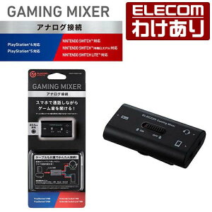 �y�󂠂�z�G���R�� �Q�[�~���O�A�i���O�~�L�T�[ �A�i���O�~�L�T�[ 4�Ƀ�3.5mm PlayStation(R)4 5 NINTENDO SWITCH(TM)�Ή� �u���b�N ELECOM HSAD-GMMA10BK �y�ō�3300�~�ȏ�ő��������z[�󂠂�][ELECOM�F�G���R��