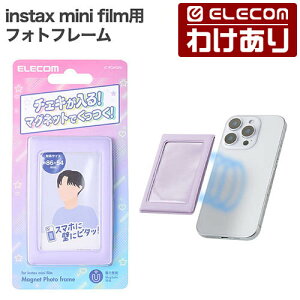�y�󂠂�z�G���R�� instax mini film �`�F�L �p �}�O�l�b�g �t�H�g�t���[�� �`�F�L�A�N�Z�T�� �Ղ�����t���[�� ������ ���x���_�[ ELECOM IC-PCMGPU �y�ō�3300�~�ȏ�ő��������z[�󂠂�][ELECOM�F�G