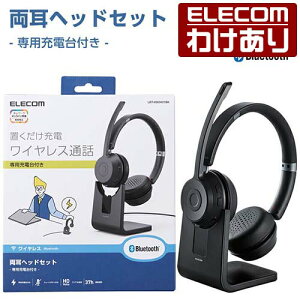 �y�󂠂�z�G���R�� Bluetooth �Ή� �w�b�h�Z�b�g �I�[�o�[�w�b�h�^�C�v �[�d��t �X�e���I �u���[�g�D�[�X �w�b�h�z�� �}�C�N�@�\�t�� �u���b�N ELECOM LBT-HSOH21BK �y�ō�3300�~�ȏ�ő��������z[