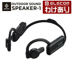 �y�󂠂�z�G���R�� NESTOUT Bluetooth �C���z�� �I�[�v���C���[ �E�F�A���u�� �X�s�[�J�[ SPEAKER-1 �u���[�g�D�[�X ��C�`���� �u���b�N ELECOM LBT-NEST-SP1BK �y�ō�3300�~�ȏ�ő��������z[�󂠂�][ELECO