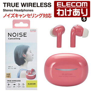 �y�󂠂�z�G���R�� ���S ���C�����X Bluetooth �w�b�h�z�� �C���z�� Bluetooth 5.2 �m�C�Y�L�����Z�����O�Ή� AAC�Ή� �u���[�g�D�[�X TWS15�V���[�Y �s���N ELECOM LBT-TWS15PN �y�ō�3300�~�ȏ�ő�����