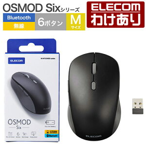 �y�󂠂�z�G���R�� ���C�����X�}�E�X OSMOD Six USB���� Bluetooth �É��}�E�X ���C�����X �}�E�X 6�{�^�� M�T�C�Y ����2.4GHz �u���b�N ELECOM M-MY30MBSBK �y�ō�3300�~�ȏ�ő��������z[�󂠂�][ELECOM�F�G
