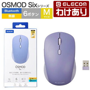 �y�󂠂�z�G���R�� ���C�����X�}�E�X OSMOD Six USB���� Bluetooth �É��}�E�X ���C�����X �}�E�X 6�{�^�� M�T�C�Y ���d�r�� �É� �u���[ ELECOM M-MY30MBSBU �y�ō�3300�~�ȏ�ő��������z[�󂠂�][ELECOM