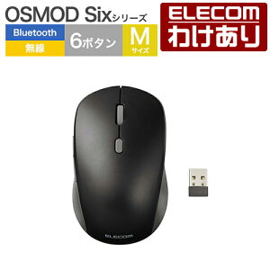 �y�󂠂�z�G���R�� ���C�����X�}�E�X OSMOD Six USB���� Bluetooth �É��}�E�X ���C�����X �}�E�X 6�{�^�� M�T�C�Y ����2.4GHz �u���b�N ELECOM M-MY30MBSXBK �y�ō�3300�~�ȏ�ő��������z[�󂠂�][ELECOM�F