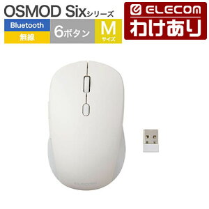 �y�󂠂�z�G���R�� ���C�����X�}�E�X OSMOD Six USB���� Bluetooth �É��}�E�X ���C�����X �}�E�X 6�{�^�� M�T�C�Y ���d�r�� �É� �z���C�g ELECOM M-MY30MBSXWH �y�ō�3300�~�ȏ�ő��������z[�󂠂�][ELEC