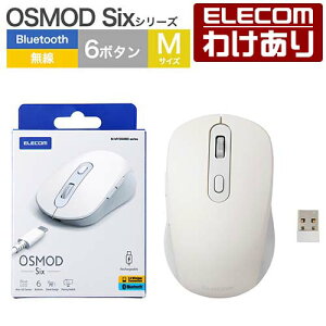 �y�󂠂�z�G���R�� ���C�����X�}�E�X OSMOD Six USB���� Bluetooth �[�d �É��}�E�X ���C�����X �}�E�X 6�{�^�� M�T�C�Y ����2.4GHz �z���C�g ELECOM M-MY35MBSWH-G �y�ō�3300�~�ȏ�ő��������z[�󂠂�][ELE