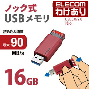 �y�󂠂�z�G���R�� USB������ USB3.1(Gen1)�Ή� �m�b�N�� USB ������ USB�������[v 16GB ���b�h Windows11 �Ή� ELECOM MF-PKU3016GRD �y�ō�3300�~�ȏ�ő��������z[�󂠂�][ELECOM�F�G���R���킯����V���b�v][