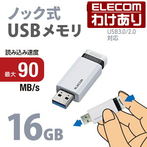�y�󂠂�z�G���R�� USB������ USB3.1(Gen1)�Ή� �m�b�N�� USB ������ USB�������[ �t���b�V���������[ 16GB �z���C�g Windows11 �Ή� ELECOM MF-PKU3016GWH �y�ō�3300�~�ȏ�ő��������z[�󂠂�][ELECOM�F�G��