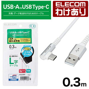 �y�󂠂�z�G���R�� �X�}�z�p USB 2.0�P�[�u���i�F�ؕi�A A-C �A L�^ �R�l�N�^�j �^�C�vc USB-C�P�[�u�� Type-C �F�ؕi L���R�l�N�^ �R�ہE�R�E�C���X 0.3m �z���C�g ELECOM MPA-ACL03NWH �y�ō�3300�~�ȏ��