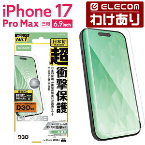 �y�󂠂�z�G���R�� iPhone 17 Pro Max �p �K���X�t�B���� D3O ������ iPhone17 Pro Max �K���X �t�� �ی�t�B���� ELECOM PM-A25DFLG3H �y�ō�3300�~�ȏ�ő��������z[�󂠂�][ELECOM�F�G���R���킯����V���b�v