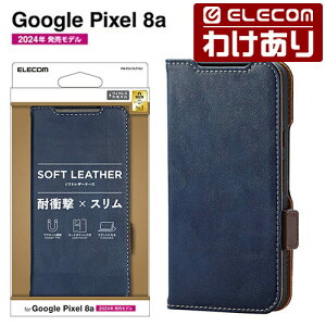 �y�󂠂�z�G���R�� Google Pixel 8a �p �\�t�g���U�[�P�[�X ���Εt �ϏՌ� �X�e�b�` �\�t�g���U�[ �P�[�X �J�o�[ �蒠�^ �X�e�b�` �l�C�r�[ ELECOM PM-P241PLFYNV �y�ō�3300�~�ȏ�ő��������z[�󂠂�]