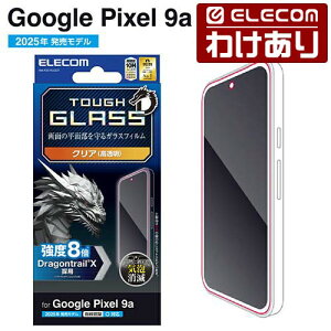 �y�󂠂�z�G���R�� Google Pixel 9a �p �K���X�t�B���� �h���S���g���C�� ������ �ȒP�\�t�c�[�� GooglePixel 9a �t�� �K���X �ی� �t�B���� ELECOM PM-P251FLGDT �y�ō�3300�~�ȏ�ő��������z[�󂠂�][ELECO