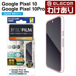�y�󂠂�z�G���R�� Google Pixel 10 10 Pro �p �t�B���� �Ռ��z�� �w��h�~ ������ GooglePixel 10 10 Pro �t�� �ی�t�B���� ELECOM PM-P252FLFPAGN �y�ō�3300�~�ȏ�ő��������z[�󂠂�][ELECOM�F�G���R���킯��