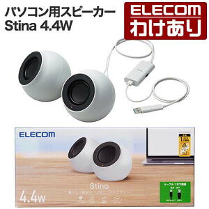 �y�󂠂�z�G���R�� �p�\�R���p 2.0ch �X�s�[�J�[ Stina 4.4W USB�ڑ� �z���C�g ELECOM SP-P10CUSBWH �y�ō�3300�~�ȏ�ő��������z[�󂠂�][ELECOM�F�G���R���킯����V���b�v][���c]