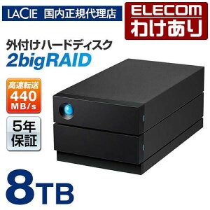 �y�󂠂�z�y�������K�㗝�X�z���V�[ LaCie 2big RAID 8TB HDD �O�t��HDD �n�[�h�f�B�X�N �O�t�� USB3.2(Gen2)�C���^�[�t�F�[�X���� ���V�[ ���C�h STHJ8000800 �y�ō�3300�~�ȏ�ő��������z[�󂠂�][ELECOM