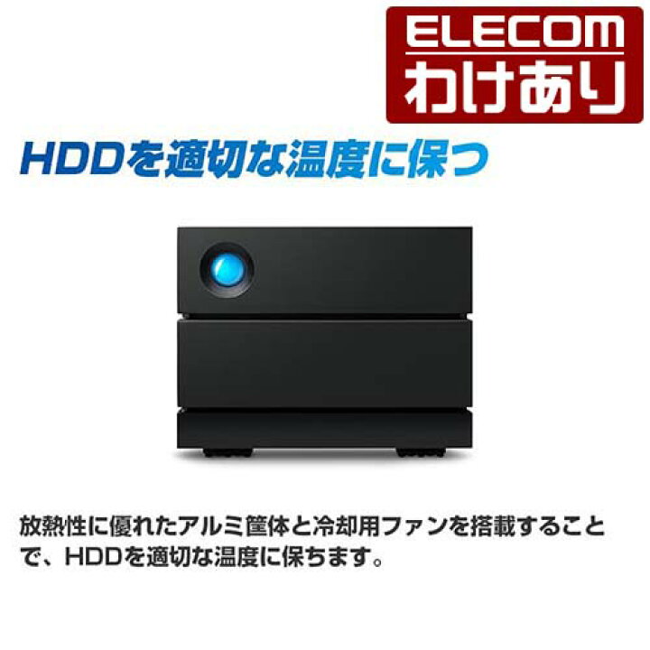 楽天市場】【訳あり】【国内正規代理店】ラシー LaCie 2big RAID 8TB 