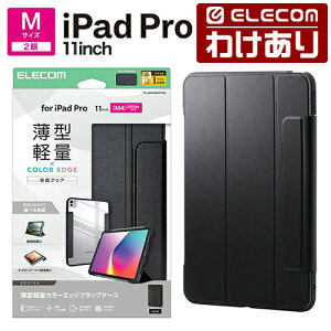 �y�󂠂�z�G���R�� iPad Pro 11inch M4 �p �t���b�v�P�[�X ���^�y�� �J���[�G�b�W �w�ʃN���A �t���b�v �P�[�X �J�o�[ �u���b�N ELECOM TB-A25PMWVFCBK �y�ō�3300�~�ȏ�ő��������z[�󂠂�][ELECOM�F�G��