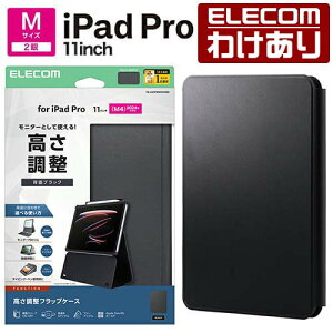�y�󂠂�z�G���R�� iPad Pro 11inch M4 �p �t���b�v�P�[�X �������� ������v �X���[�v�Ή� �t���b�v �P�[�X �J�o�[ �u���b�N ELECOM TB-A25PMWVH2BK �y�ō�3300�~�ȏ�ő��������z[�󂠂�][ELECOM�F�G���R
