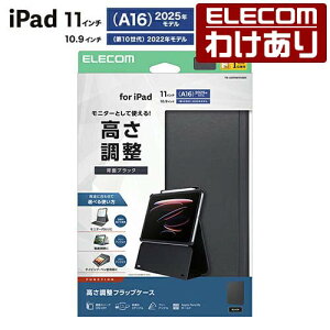 �y�󂠂�z�G���R�� iPad 11inch A16 10.9inch ��10���� �p �t���b�v�P�[�X ������v �X���[�v�Ή� ���i�K�������� �u���b�N ELECOM TB-A25RWVH2BK �y�ō�3300�~�ȏ�ő��������z[�󂠂�][ELECOM�F�G���R����