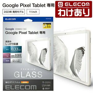�y�󂠂�z�G���R�� Google Pixel Tablet �p �K���X�t�B���� ���˖h�~ �O�[�O���s�N�Z�� �^�u���b�g �t�� �ی�t�B���� ELECOM TB-P231FLGG �y�ō�3300�~�ȏ�ő��������z[�󂠂�][ELECOM�F�G���R���킯��