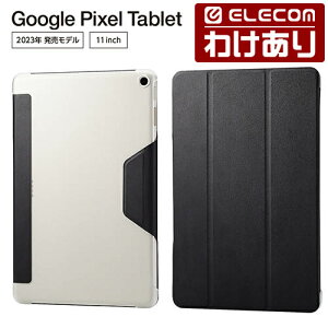 �y�󂠂�z�G���R�� Google Pixel Tablet �p �t���b�v�P�[�X �w�ʃN���A �\�t�g���U�[ 2�A���O�� �O�[�O�� �s�N�Z�� �^�u���b�g �t���b�v �P�[�X �J�o�[ �u���b�N ELECOM TB-P231WV3BK �y�ō�3300�~�ȏ��