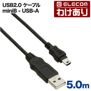�y�󂠂�z�G���R�� USB miniB�P�[�u�� (A-miniB) 5m RoHS�w�ߏ��� ELECOM USB-ECOM550 �y�ō�3300�~�ȏ�ő��������z[�󂠂�][ELECOM�F�G���R���킯����V���b�v][���c]