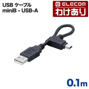 �y�󂠂�z�G���R�� USB miniB�P�[�u�� (A-miniB) 0.1m ELECOM USB-MBM5 �y�ō�3300�~�ȏ�ő��������z[�󂠂�][ELECOM�F�G���R���킯����V���b�v][���c]