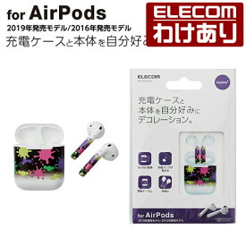 楽天市場 Airpods ステッカーの通販