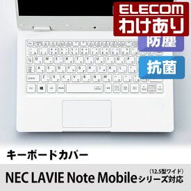 楽天市場 訳あり Pcアクセサリー パソコン 周辺機器 の通販