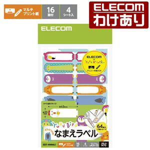 ラベル シール デザイン パソコンサプライ品の人気商品 通販 価格比較 価格 Com