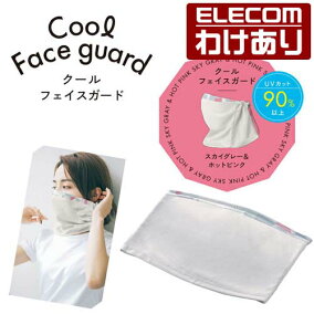 楽天市場 冷却グッズ 暑さ対策用品 人気ランキング1位 売れ筋商品
