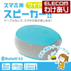 モノラル スピーカーの通販 価格比較 価格 Com モノラル スピーカーの通販 価格比較 価格 Com