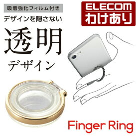 楽天市場 スマホリング クリア スマートフォン用ホールドリング スマートフォン 携帯電話アクセサリー スマートフォン タブレットの通販