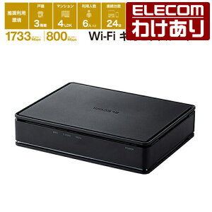 y󂠂zyzGR LAN [^[ e@ [^[ Wi-Fi 5 11ac 1733+800Mbps Wi-Fi MKrbg[^[ 11ac.n.a.g.b 1733+800Mbps LGiga IPv6(IPoE)Ή ubNFWRC-2533GS2-Byō3300~ȏ