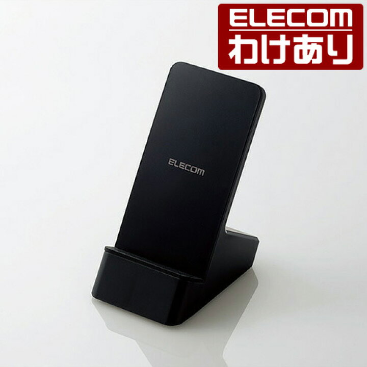 新しい ワイヤレス充電器 冷却ファン搭載 Qi規格 EPP 対応 5W 10W 15W 冷却ファン 卓上タイプ EPP規格対応 アンドロイド シルバー エレコム┃W-QA10SV www.misscaricom.com 新しい ワイヤレス充電器 冷却ファン搭載 Qi規格 EPP 対応 5W 10W 15W 冷却ファン 卓上タイプ EPP規格対応 アンドロイド シルバー エレコム┃W-QA10SV www.misscaricom.com