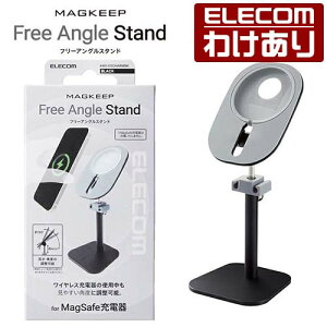 �y�󂠂�z�G���R�� MagSafe �[�d�� �p �t���[�A���O���X�^���h MagSafe�[�d��p�X�^���h �L�k�A�[���^���X�^���h �t���[�A���O�� �u���b�N�FAMS-DSCHARMBK�y�ō�3300�~�ȏ�ő��������z[�󂠂�][