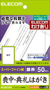 y󂠂zGR rnKL(gt) t ͂ n ͂p nKL v^[ p EJH-MS50G1 yō3300~ȏőz[󂠂][ELECOMFGR킯Vbv][c]