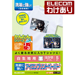 y󂠂zGR ACvgy[p[ np ͂TCY 5 p   Vv AC dV[g1 zCg EJP-SWPH2 yō3300~ȏőz[